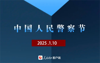 “喂，110，你好！”