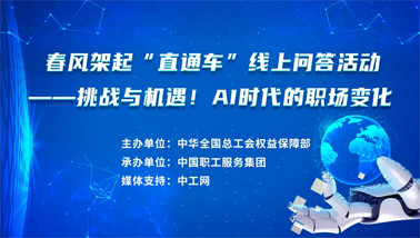 做問答，助就業(yè)，秒贏30000份京東E卡和千元住宿體驗(yàn)大獎！