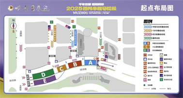 2025梧州半程馬拉松比賽日擺渡車安排，速速收藏