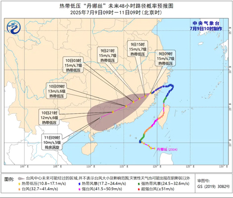 注意防范！臺風(fēng)“丹娜絲”殘渦將給我市帶來一輪強(qiáng)降雨天氣過程