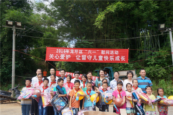 關(guān)愛(ài)留守兒童 傳遞正能量