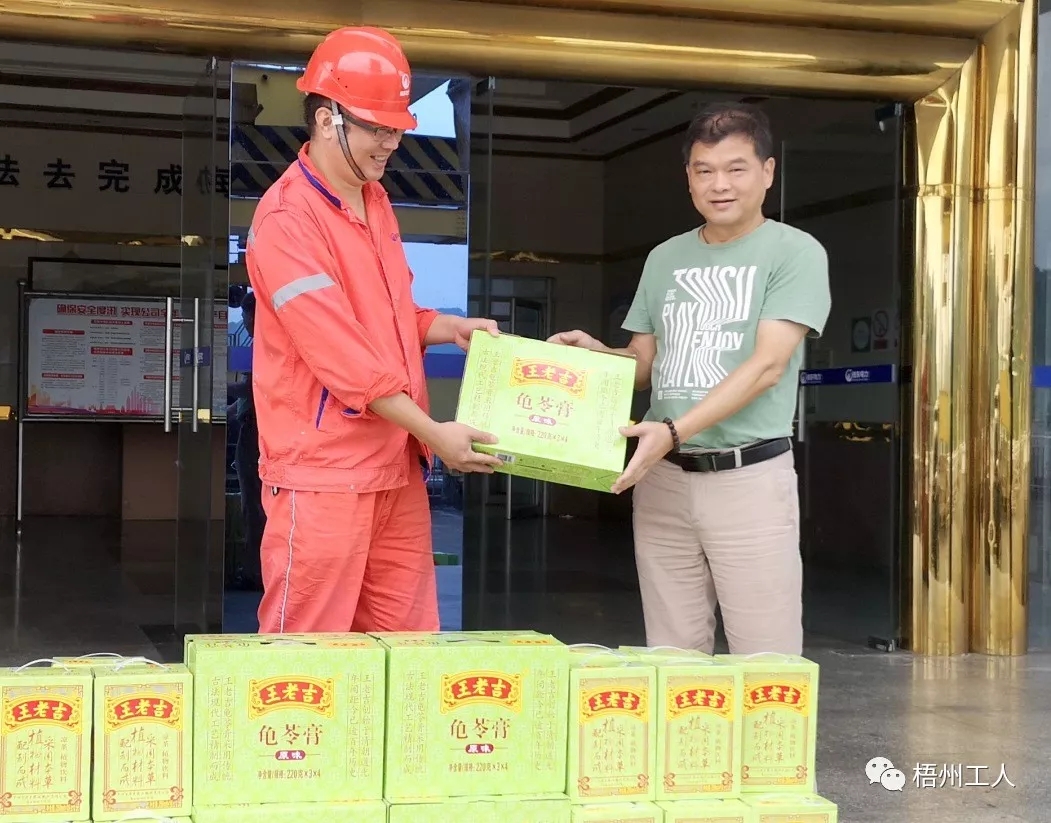  梧州桂江公司開展“不忘初心、夏送清涼”活動