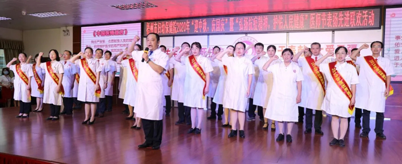 喜報！市婦幼保健院工會喜獲全國模范職工之家榮譽稱號