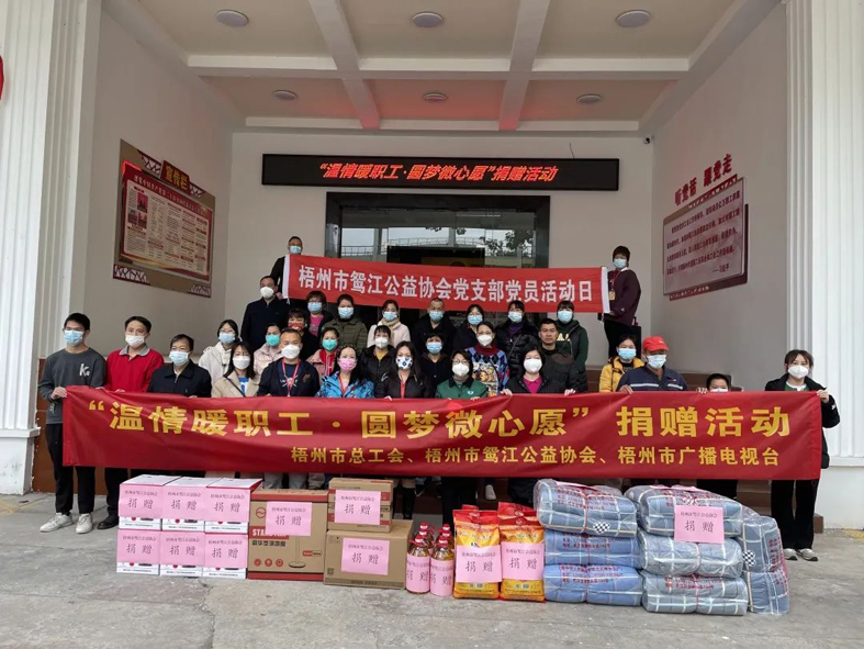 這個(gè)冬日里，溫情暖職工?圓夢(mèng)“微心愿”