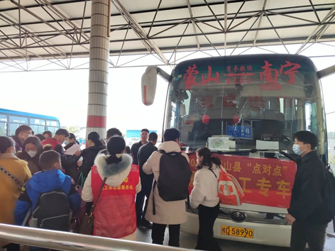 暖心娘家，工會(huì)組織專(zhuān)線(xiàn)大巴送農(nóng)民工返崗復(fù)工就業(yè)