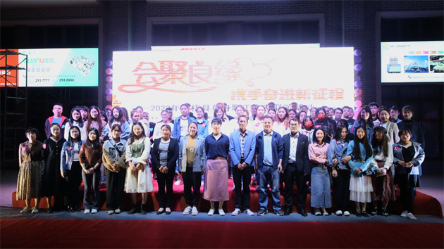 2023蒼梧縣單身職工交友聯(lián)誼活動圓滿舉辦