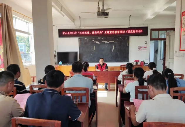蒙山縣總工會開展“反對浪費、崇尚節(jié)約”主題宣傳教育活動