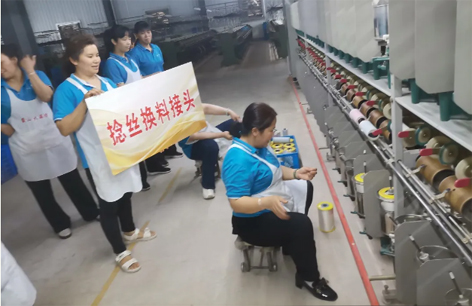 “織”造未來(lái)、點(diǎn)亮人生--2024蒙山大染坊職工職業(yè)技能競(jìng)賽舉辦