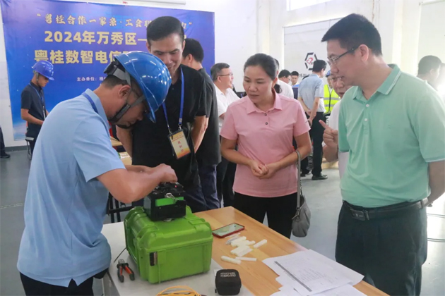 職工“秀”技，各顯神通丨2024年萬(wàn)秀區(qū)——封開縣粵桂數(shù)智電信 職工技能大賽圓滿落幕