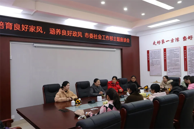 “三八”國際婦女節(jié)期間，我市各級工會舉辦系列慶祝活動