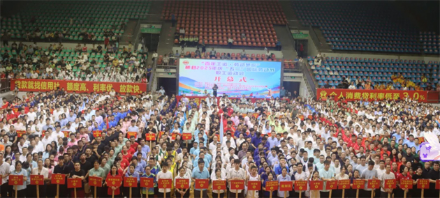 藤縣2025年慶“五一”國際勞動節(jié)職工運(yùn)動會在縣體育館開幕