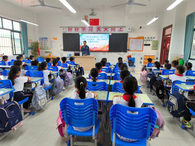 長洲區(qū)總工會開展勞模工匠進校園主題宣講活動