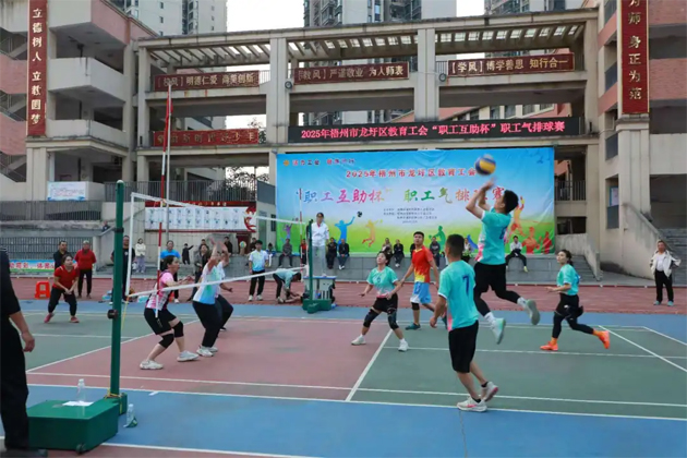 龍圩區(qū)教育工會成功舉辦“職工互助杯”氣排球比賽