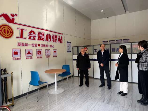梧州市總工會深入基層工會開展宣講和調研活動