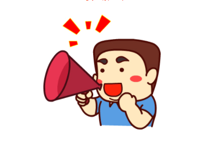 年假，五種情況不能休，你都了解了嗎？