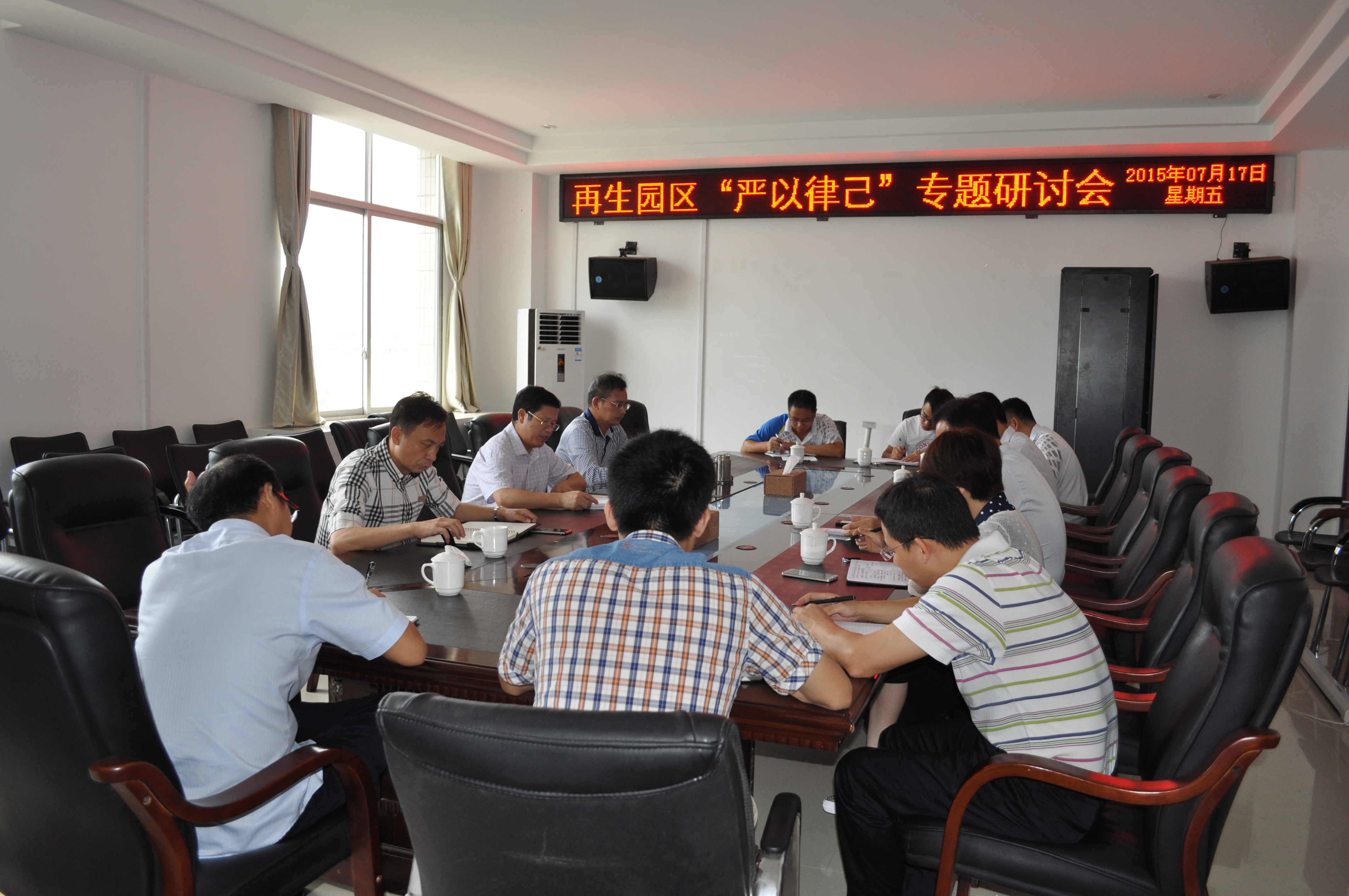 梧州進(jìn)口再生資源加工園區(qū)工會聯(lián)合會在梧州市總工會的正確領(lǐng)導(dǎo)下，在園區(qū)工委、管委會的具體指導(dǎo)下，扎實(shí)開展&ldquo;三嚴(yán)三實(shí)&rdquo;專題教